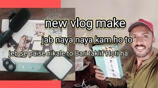 How to make my fast vlog vlogs new make