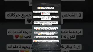 علم النفس عن الحب .