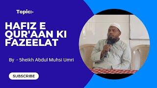 Hafiz e Qur'aan ki Fazeelat // Sheikh Abdul Muhsi Umri