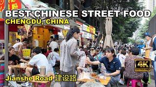 Best Chinese Street Food Night Market in Chengdu #Jianshe Road Food Street #建设路 