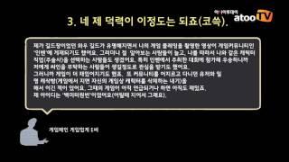 [그래픽뉴스 꼼지락 4편] '덕질은 나의 힘'