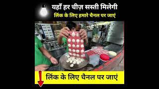 Famous Coin Idli Fry At Street Food #shorts #streetfood #shortvideo