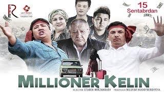 Millioner kelin (treyler) | Миллионер келин (трейлер) #UydaQoling