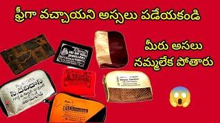  జ్యువెలరీ పర్సు లతో అదిరిపోయే టిప్స్ || How To Kitchen Tips In Telugu@SiriChannel2013