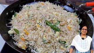 Dinnerக்கு Egg Fried Rice இப்படி செய்ங்க சைடுடிஷ் கூட வேணாம் | Restaurant Style Egg Fried Rice