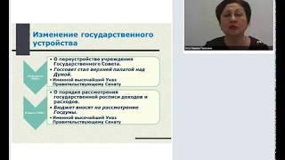 6.3. Изменение государственного устройства России  (1905-1907). Политические партии