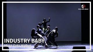 [2022 MGH 정기공연] INDUSTRY BABY Dance cover | 명지대학교 댄스동아리 MGH