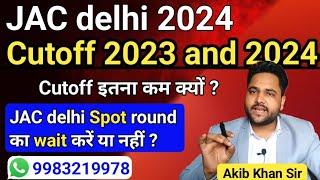 jac delhi latest update || delhi Spot round का wait करें या नहीं ? || jac delhi cutoff 2023-24 #9sa