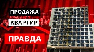 Рынок недвижимости Киева: Шокирующая статистика продаж за сентябрь 2024