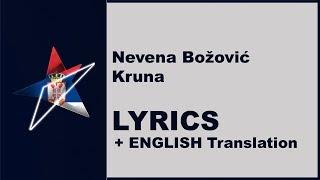 NEVENA Božović - KRUNA - LYRICS with ENGLISH translation (Serbia Eurovision 2019)