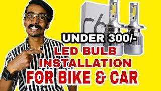 Best led headlight for bike |  55 watt Led head light | Headlight modification | Tech catcher