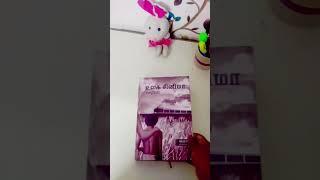 Preordered Book Received: உலக சினிமா | Tamil Book Unboxing #TamilBooks#TamilBookUnboxing #BookReview