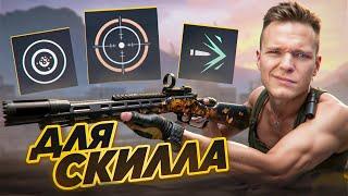 САМАЯ БАЛАНСНАЯ и ИМБОВАЯ ПУШКА на МЕДИКА - УСТАНОВИЛ ЛУЧШИЕ МОДЫ на Marlin 1894 Custom