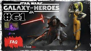 Star Wars Галактика Героев #61 С ЧЕГО НАЧАТЬ?