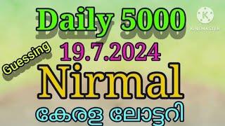 19.7.2024.Nirmal kerala lottery guessing A.sivankutty.sivan lottery tecnique