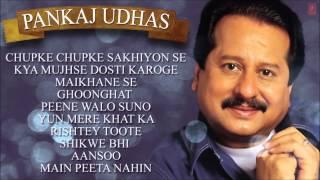 Pankaj Udhas Ghazals Jukebox - Birthday Special