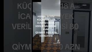 HƏSƏN ƏLİYEV KÜÇƏSİ 22 118 A İCARİYƏ OBYEK VERİLİR SAHƏSİ  80 KVM QİYMƏTİ 3500 AZN 0554221818