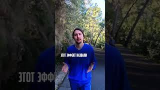 Мифы про гипноз. Больше видео на канале #гипнотерапия
