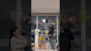 찰떡이 성별공개 #젠더리빌 #브이로그 #일상브이로그 #genderreveal