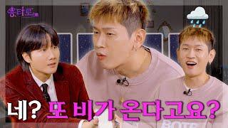 What is the result of Crush's Yongtarot store without following his friend to Gangnam? | EP.6