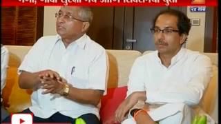 Alliance Of Sena And Goa Suraksha Manch For Goa Corporate Election