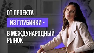 Екатерина Горбунова. Отзыв о курсе Маргариты Былининой "Система продаж". Разоблачение.