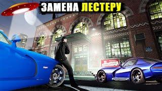 Зима 2024 Обновление GTA Online - Первая информация