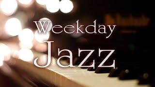 Weekday Standard Jazz BGM for Work or Study「ウイークデイ・有名ジャズ・スタンダードBGM」作業用、カフェ・バータイム用BGM等に。