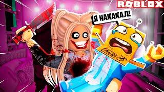 МОЯ НЯНЯ СТАЛА МОНСТРОМ... СТРАШНАЯ ИСТОРИЯ НЯНЯ В ROBLOX