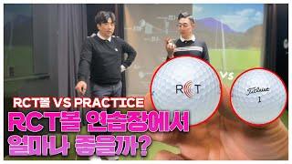 트랙맨전용 볼이 나왔다구요⁉️ 타이틀리스트pro v1 RCT 볼 리뷰