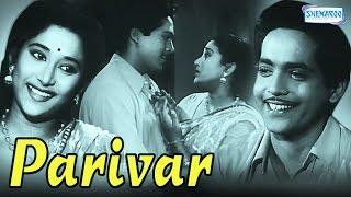 Parivar (1956) - Usha Kiran - Durga Khote - Hindi Full Movie