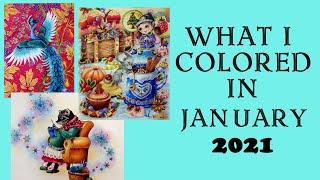 What I colored in JANUARY'20 / #coloring with Alena #adultcoloring