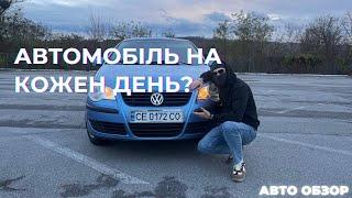 Авто для пацанів??? Машина до 5000$ Volkswagen Polo IV 1.4 automatic .