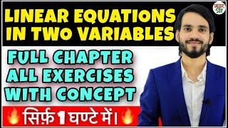 Linear Equations in Two Variables Class 9/10 | Class 9 Maths Chapter 4 | 10 Maths Chapter 3 Basics