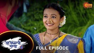 Abhalachi Maya- Full Episode | 26 August  2022 | Marathi Serial | Sun Marathi