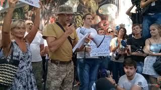 Митинг против "РГБ" и ее лидера в центре Одессы. Сергей Гуцалюк