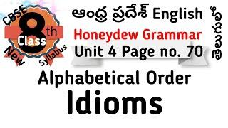Alphabetical Order Idioms I AP Honeydew 8th Class English Grammar
