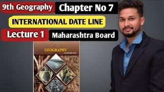 9th Geography | Chapter 7 | International Date Line |  Lecture 1 | Maharashtra Board |