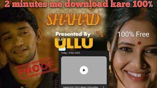 shahed web series kase download kare | How to download shaed webseries #shahedpart1 #ulluwebseries