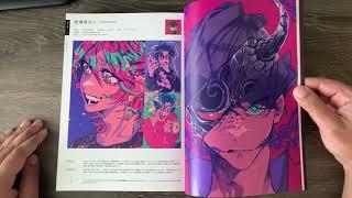 Illustration Artbook 2023 - Artbook Reveal