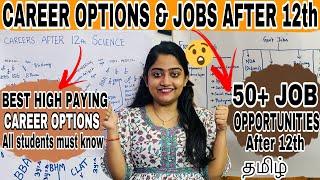 How to choose BEST CAREER OPTIONS & JOBS after 12th Scienceதமிழ்| What to Do after 12th