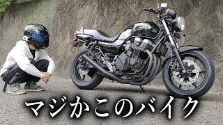 事故から戻ってきたバイクの走りを確かめてみたんだが、思わず愕然とした。