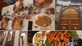 सिंधुदुर्ग Family Dining - Thane |