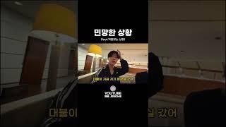 살면서 이런적 꼭 있음
