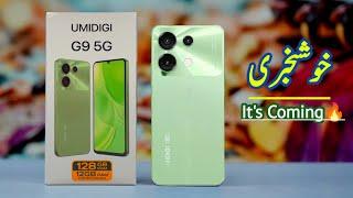 Umidigi G9 5G Is Coming  In Pakistan - Umidigi G9 5G Price In Pakistan - Umidigi G9 Unboxing In Pak