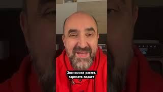 Какая у вас зарплата? #экономика #беларусь #зарплата