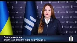 ДБР проводить обшуки у заступника Голови Вищої кваліфікаційної комісії суддів України