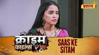 Zulmi Saas | Crime Files | NEW FULL EPISODE | Ravi Kishan | Ishara TV