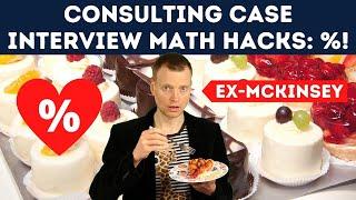 Consulting case interview math | Percentage calculation for consultants (with secret hack!)