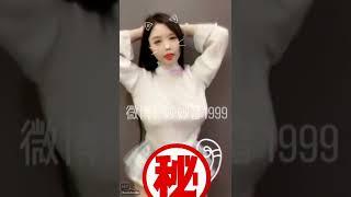 #快手 穿云音 新 露点抖奶 03